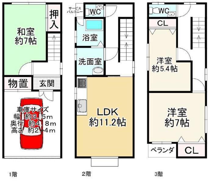 度假居 大阪市東成区一軒家貸し切りファミリー向け小型車のみ無料駐車場可private For Families, Small Car Free Parking独栋可停小车